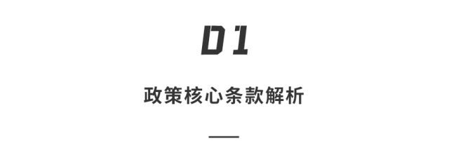 智驾宣传乱象叫停！工信部终于出手“自动驾驶”不能随便叫！(图2)