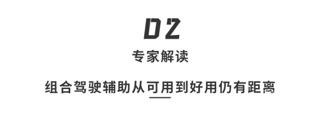 智驾宣传乱象叫停！工信部终于出手“自动驾驶”不能随便叫！(图6)