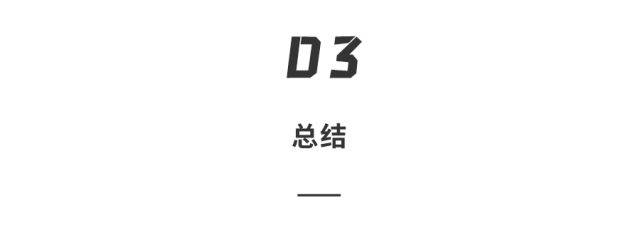 智驾宣传乱象叫停！工信部终于出手“自动驾驶”不能随便叫！(图7)