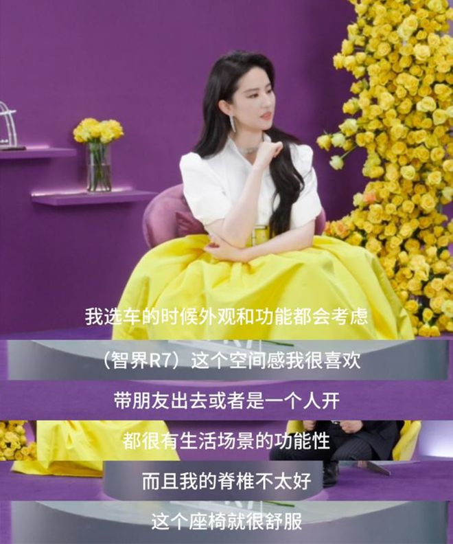 余承东透露智界今年升级ADS40对话刘亦菲分享智驾最新进展(图1)