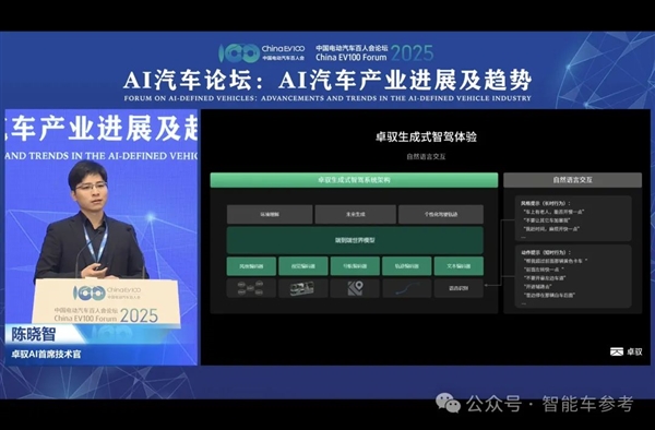 博世高管：特斯拉FSD在中国断代领先智驾迟早标配没必要自研(图1)