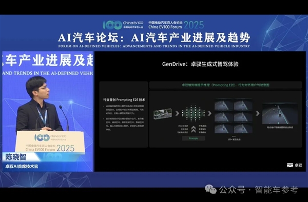 博世高管：特斯拉FSD在中国断代领先智驾迟早标配没必要自研(图3)