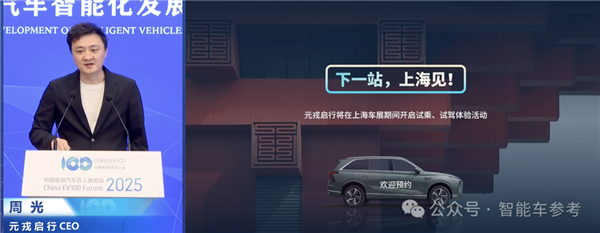 博世高管：特斯拉FSD在中国断代领先智驾迟早标配没必要自研(图7)