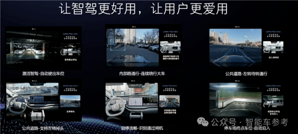 博世高管：特斯拉FSD在中国断代领先智驾迟早标配没必要自研(图22)