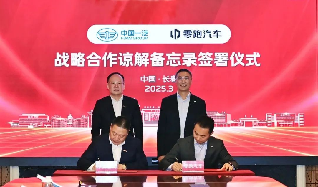 工信部新规：汽车营销禁夸大自动驾驶功能；一汽牵手零跑；奥迪开启“自救行动”；理想i8将于7月上市；雷军建议优化新能源汽车