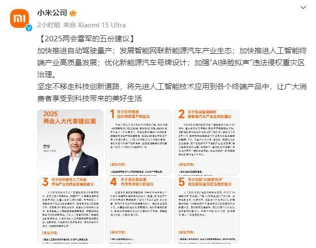 工信部新规：汽车营销禁夸大自动驾驶功能；一汽牵手零跑；奥迪开启“自救行动”；理想i8将于7月上市；雷军建议优化新能源汽车号牌设计(图6)