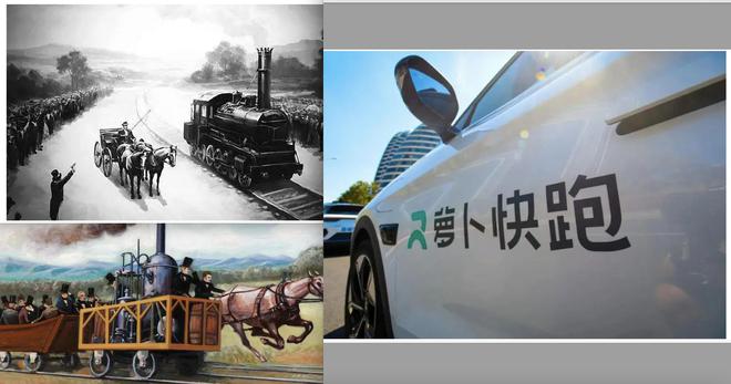 中国无人驾驶汽车已经是第六代了司机哥们的工作即将不保(图5)