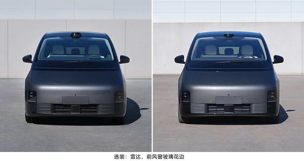 理想MEGA智驾焕新版申报图曝光圆润造型+智驾升级预计5月上市
