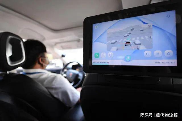 AI+汽车专项行动催生场景革命车路云一体化推动产业变革(图2)