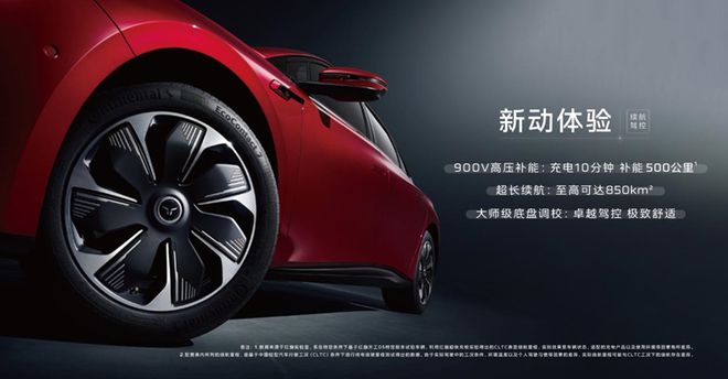 红旗天工05：「视觉方案+Deepseek」引领智能汽车新潮流(图6)
