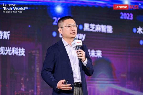 共迎具身智能与智能驾驶融合发展新十年联想创新科技大会分论坛(图1)