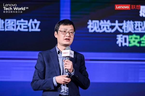 共迎具身智能与智能驾驶融合发展新十年联想创新科技大会分论坛(图2)