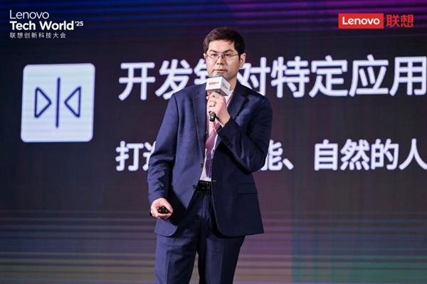 共迎具身智能与智能驾驶融合发展新十年联想创新科技大会分论坛(图4)