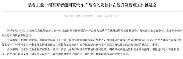 蒙眼狂奔的智驾要消停一阵子了(图1)