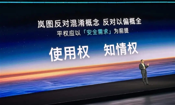 蒙眼狂奔的智驾要消停一阵子了(图4)