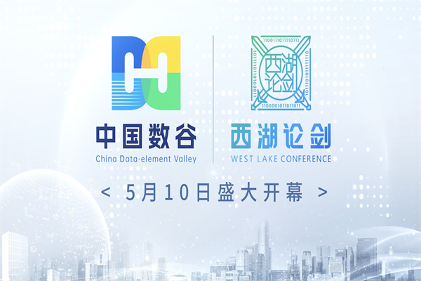 2023年智能驾驶行业发展现状及前景
