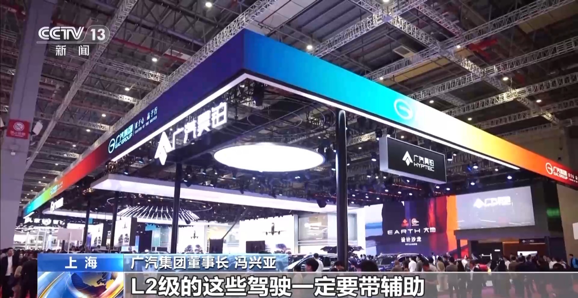智能驾驶的6个等级如何理解？听专家教你“拿捏”智驾(图1)