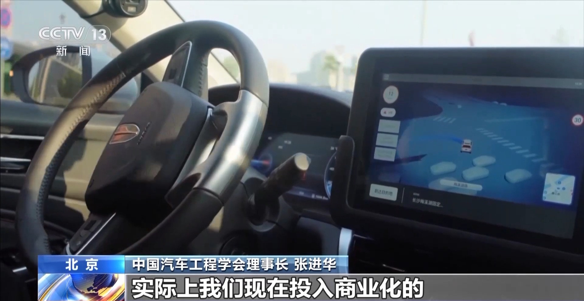 智能驾驶的6个等级如何理解？听专家教你“拿捏”智驾(图7)