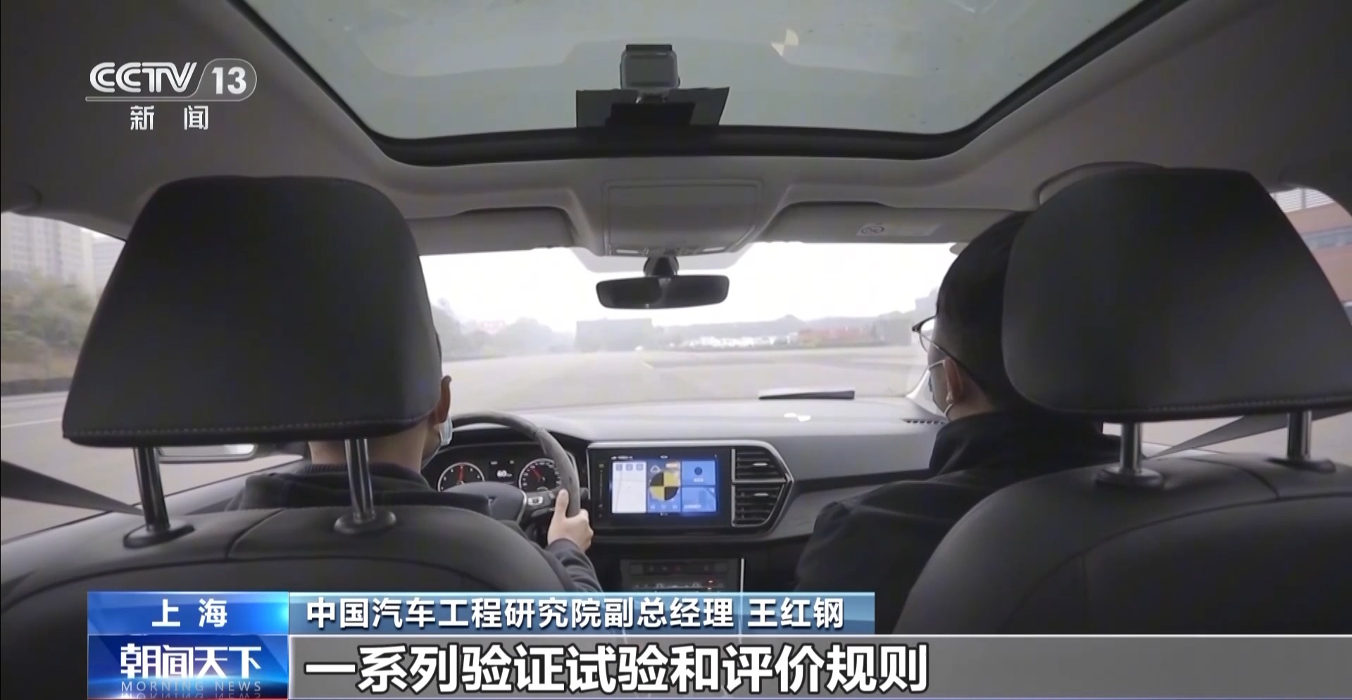 智能驾驶的6个等级如何理解？听专家教你“拿捏”智驾(图11)