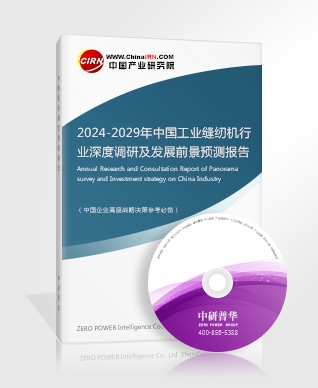 中国智能驾驶行业市场分析及发展前景预测2024(图5)