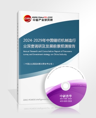 中国智能驾驶行业市场分析及发展前景预测2024(图4)