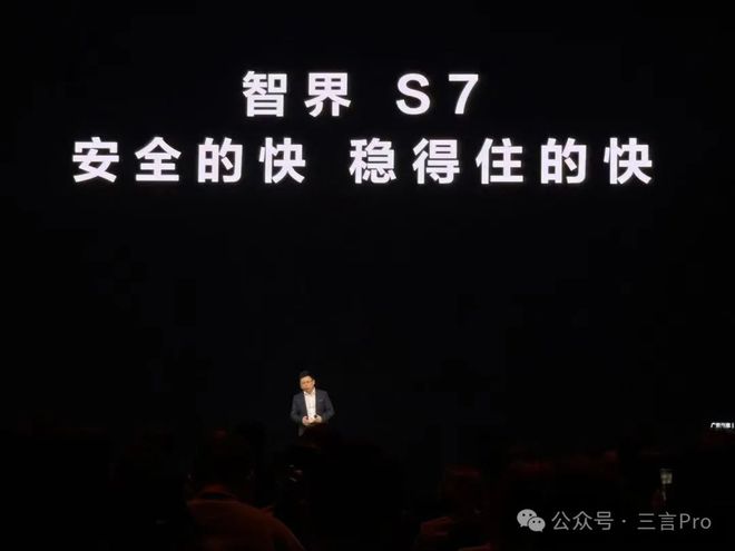 以前各个智驾无敌现在各个安全第一(图6)