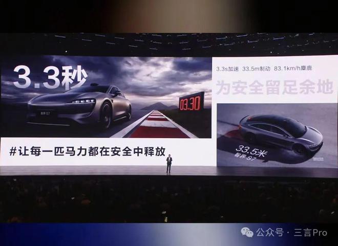 以前各个智驾无敌现在各个安全第一(图7)