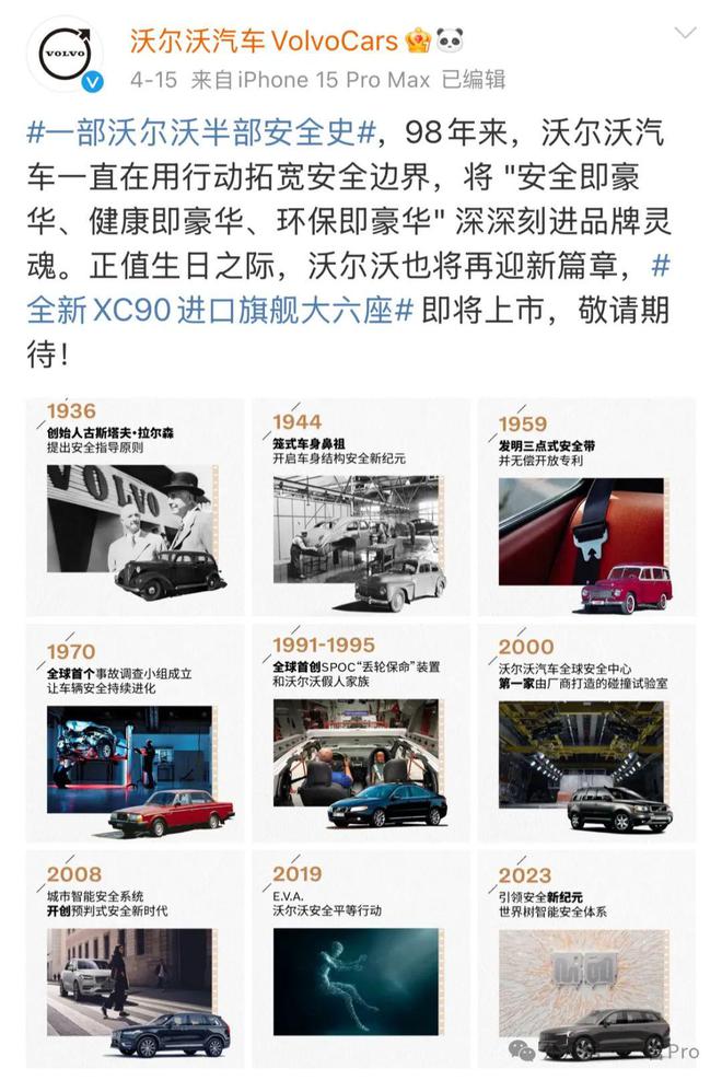 以前各个智驾无敌现在各个安全第一(图3)