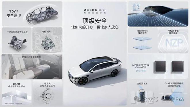 以前各个智驾无敌现在各个安全第一(图4)