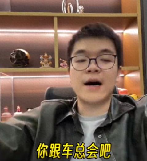 柯洁直播中吐槽智驾：好蠢好吓人能不用最好不用(图1)