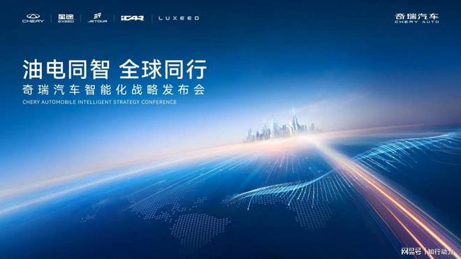 奇瑞把智驾打到了6万级一代神车奇瑞QQ也即将复活？(图1)