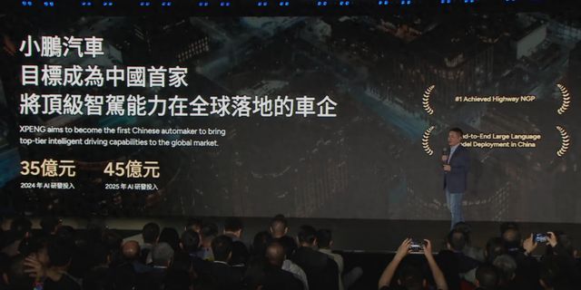 EV晨报小鹏图灵AI芯片Q2量产；理想星环OS开源不设壁垒(图1)