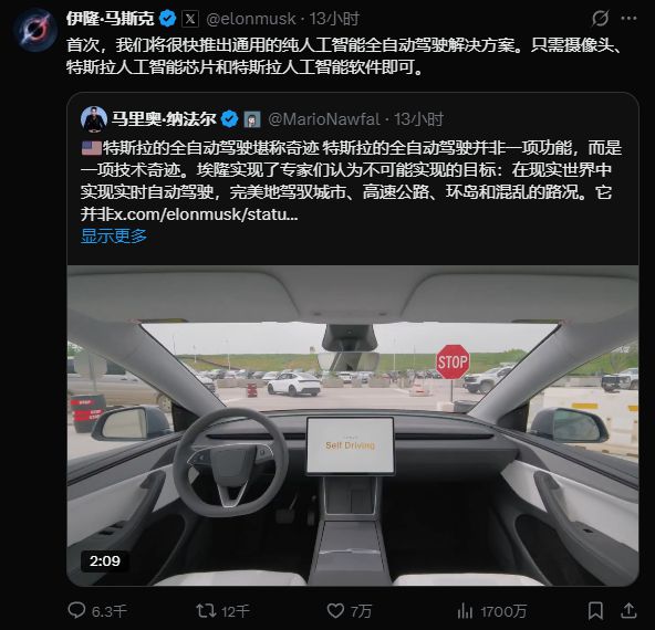 EV晨报小鹏图灵AI芯片Q2量产；理想星环OS开源不设壁垒(图2)