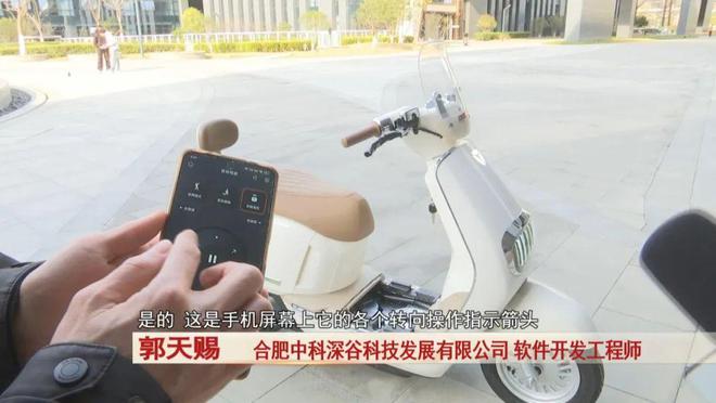 在合肥！“不会倒”的无人驾驶电动车来啦(图2)