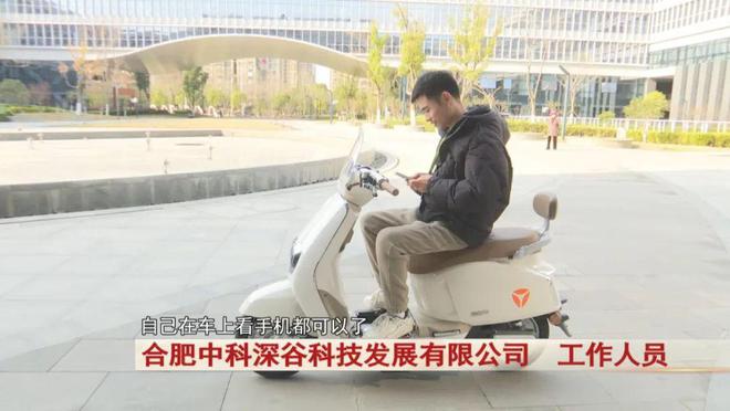 在合肥！“不会倒”的无人驾驶电动车来啦(图4)