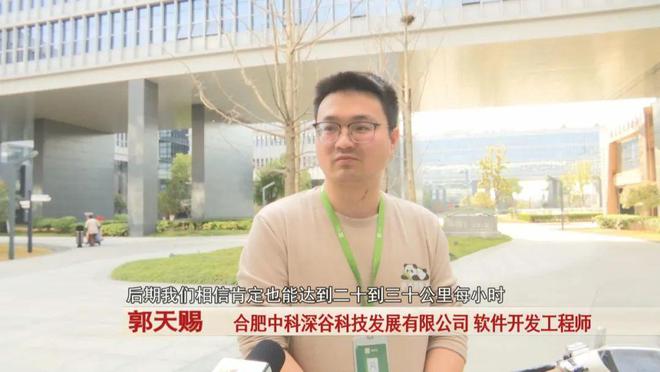 在合肥！“不会倒”的无人驾驶电动车来啦(图6)