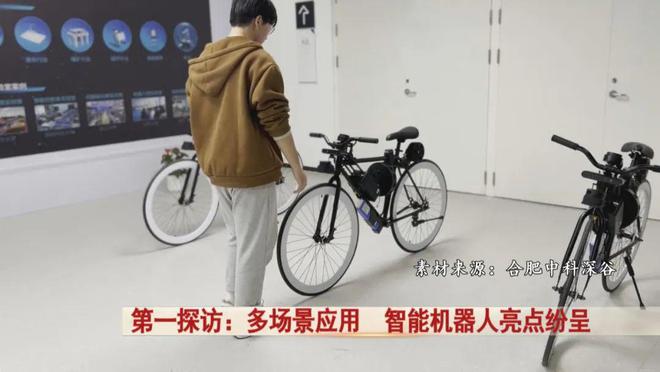 在合肥！“不会倒”的无人驾驶电动车来啦(图7)