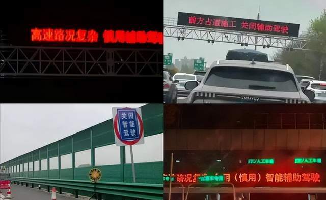 定论了国内智驾大多是L2级别三名女生之死给电车重创！(图2)