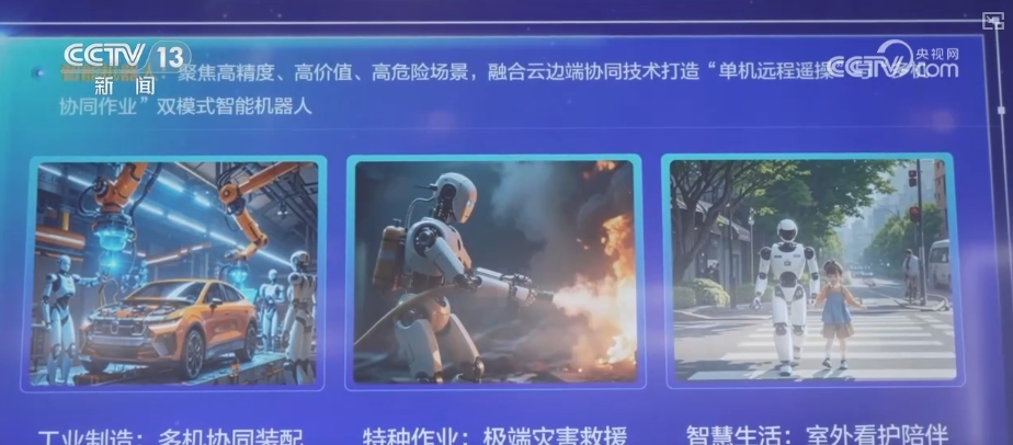 5G-A开启5G应用“下半场”这些技术、产品改变你我生活(图3)