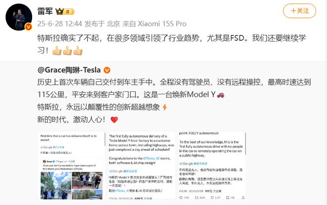 【热点】让国产电车自己开回家还需等待多久？(图2)