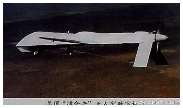 军备小科普之无人驾驶飞机发展史(图7)