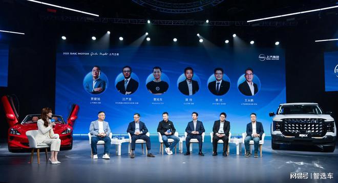 平权驱动进阶：解码上汽集团的懂你未来(图2)