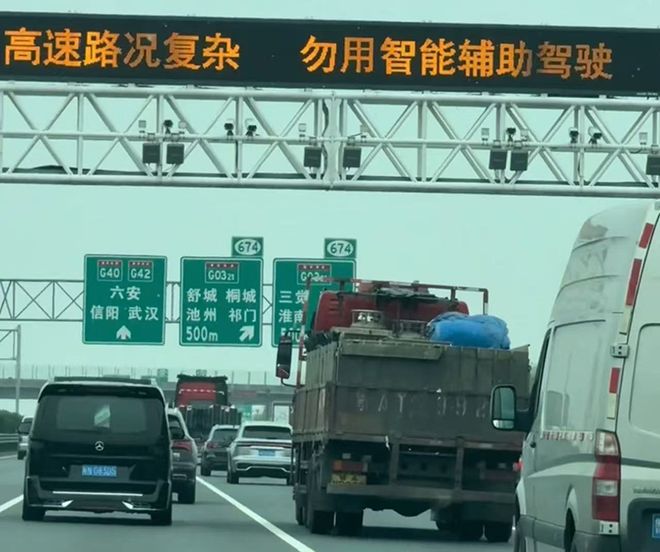 祸不单行！高速公路标语又让智驾的不靠谱性公开化权威化(图2)