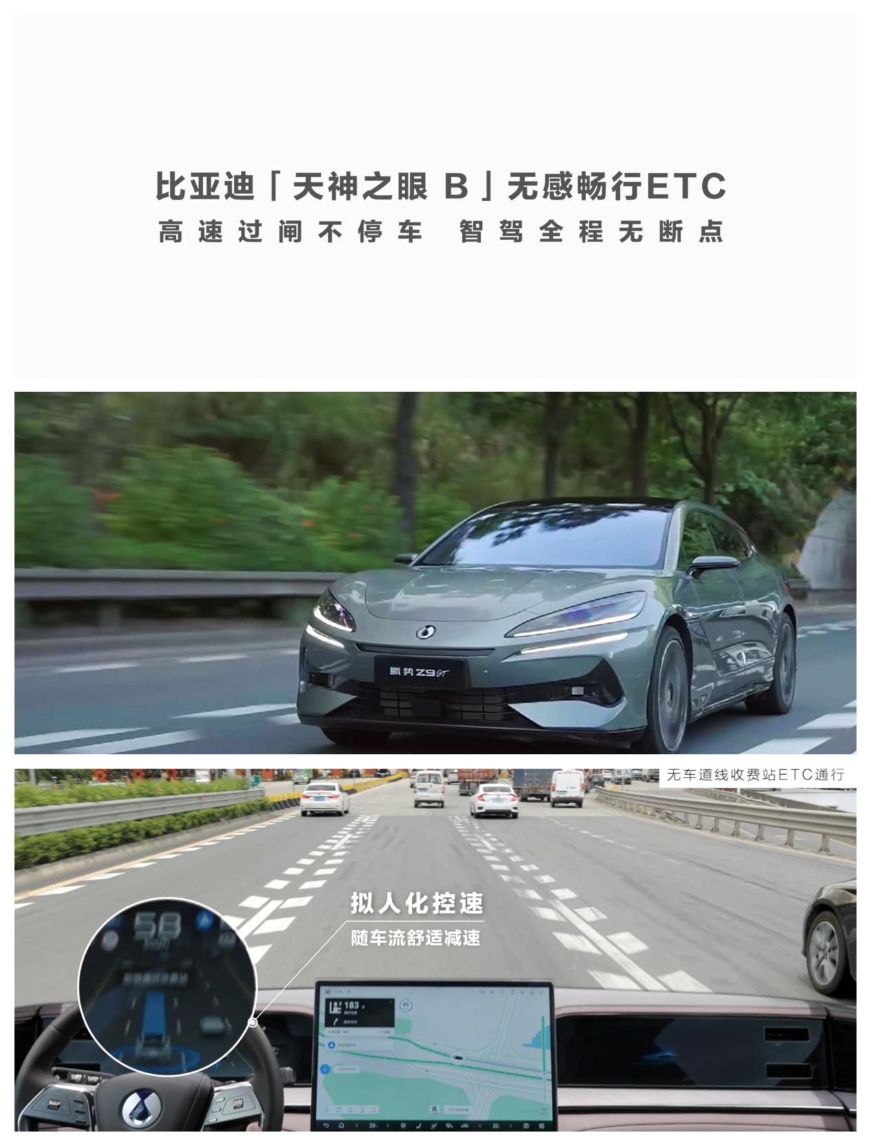 智能驾驶一百多年前就有了如今被比亚迪发扬光大(图1)