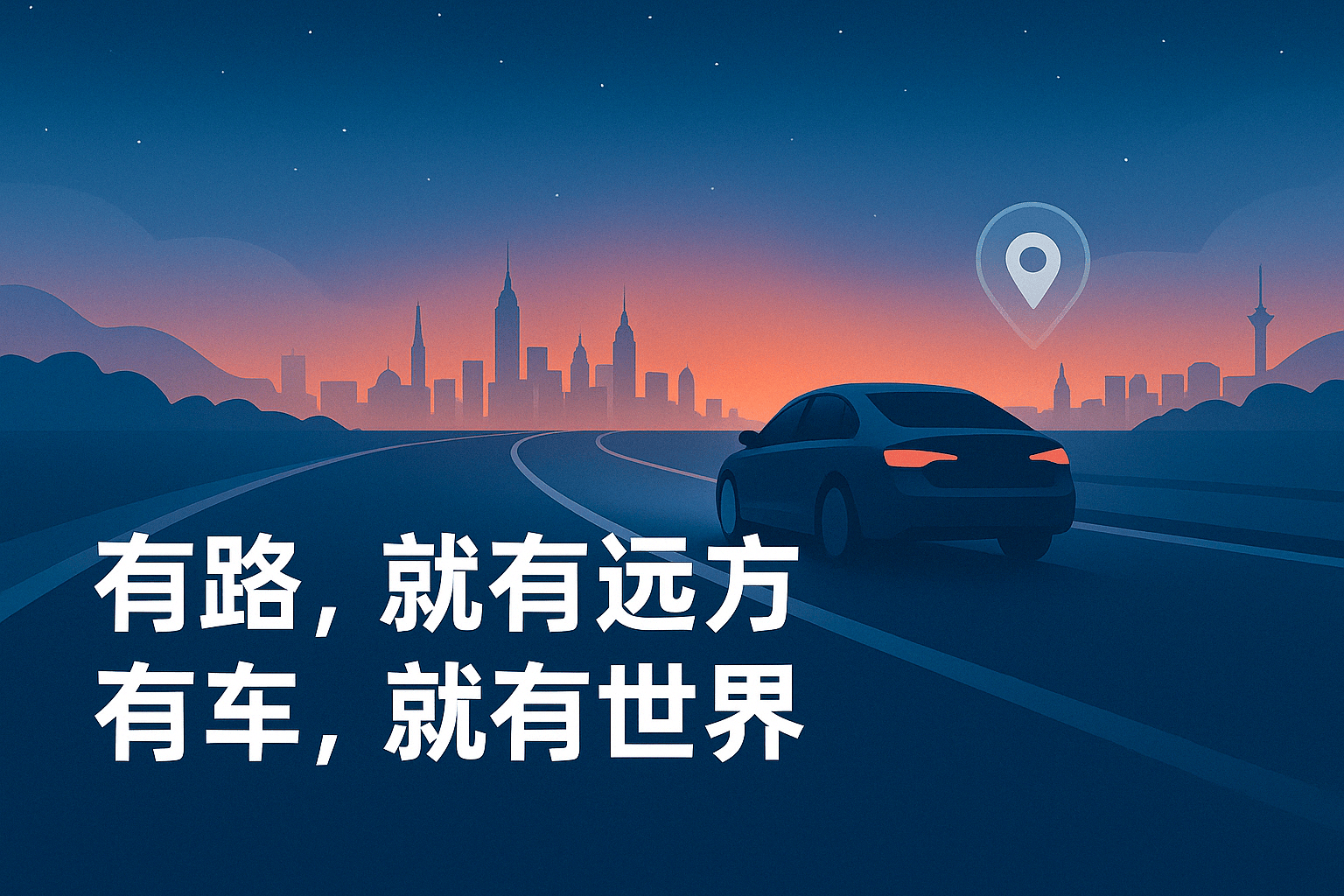 2025亦庄自动驾驶获奖引领智能出行留学新趋势助力科技未来