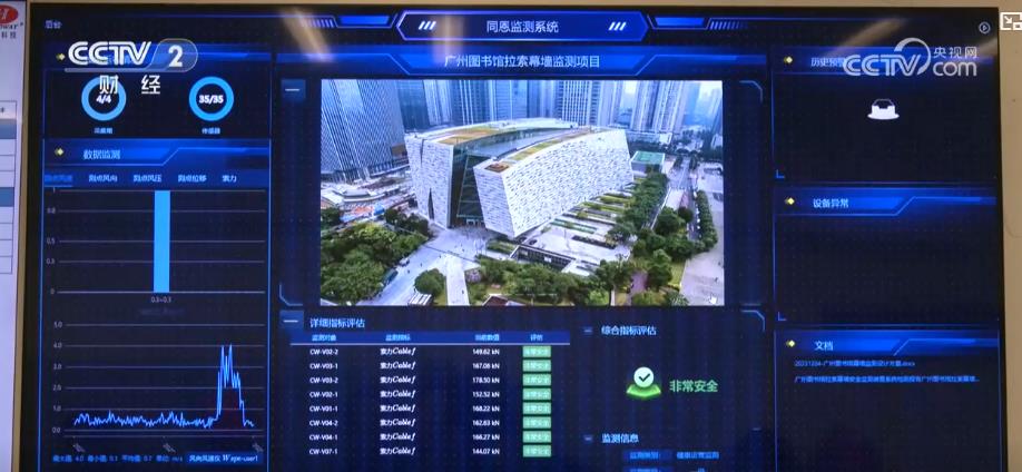 城市治理进入“智治”时代：数字底座托起智慧生活新图景(图2)