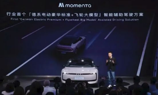 智能驾驶公司前十名排行榜都有谁？看Momenta改写全球技术输血史(图1)