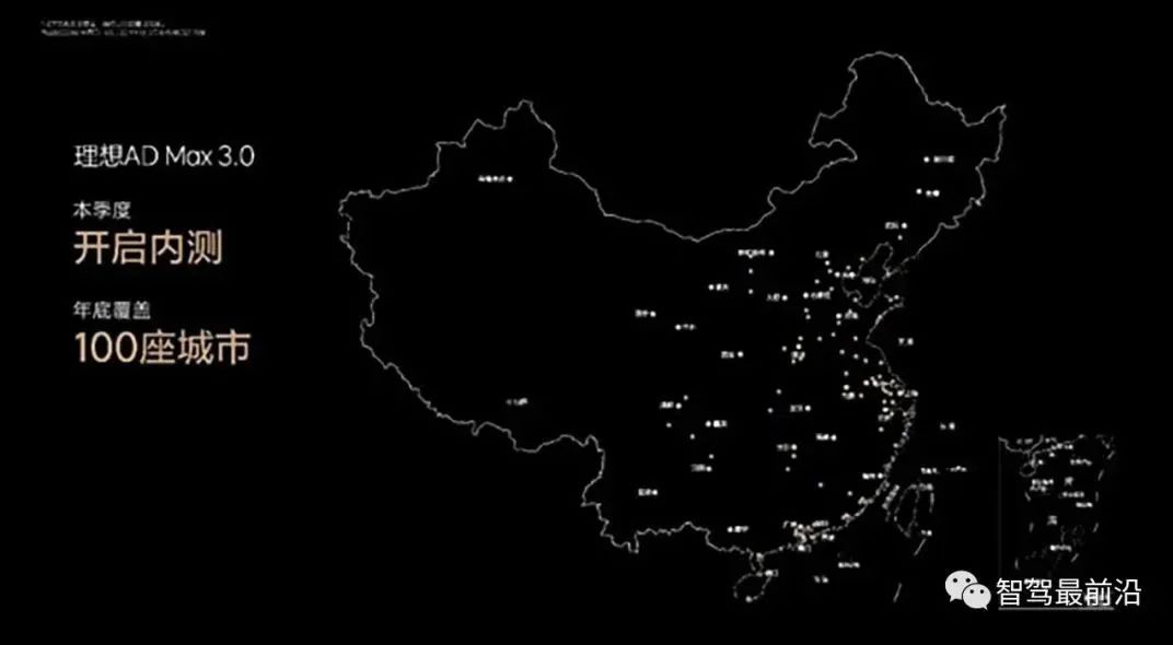 从上海车展看智能驾驶趋势与进程(图2)