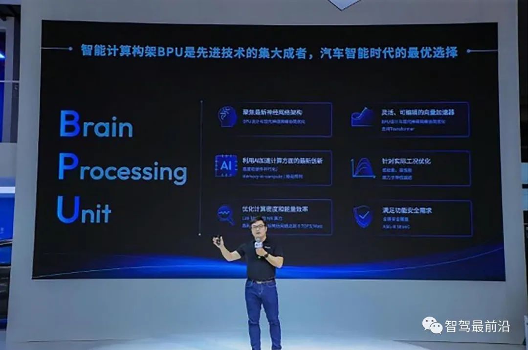 从上海车展看智能驾驶趋势与进程(图6)