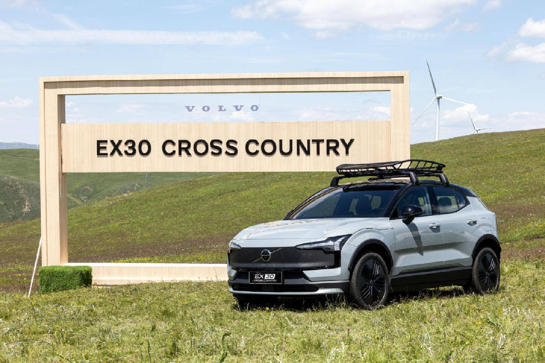 沃尔沃EX30CrossCountry上市：纯电跨界SUV解锁城市户外双重驾驭(图1)
